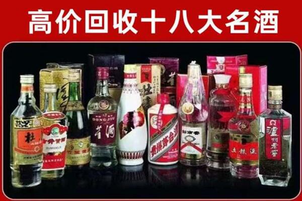 河池市天峨回收老酒