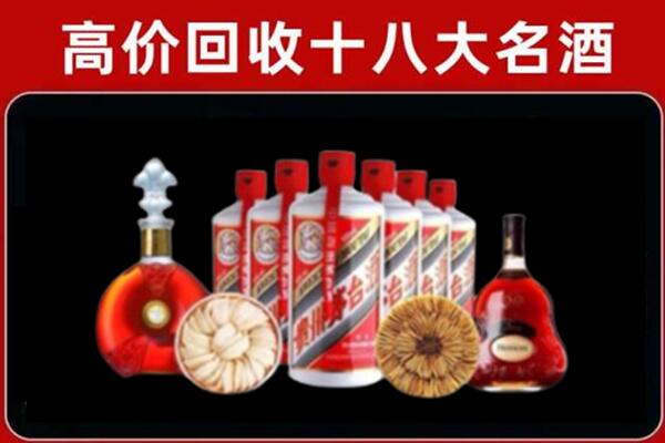 河池市天峨回收烟酒店