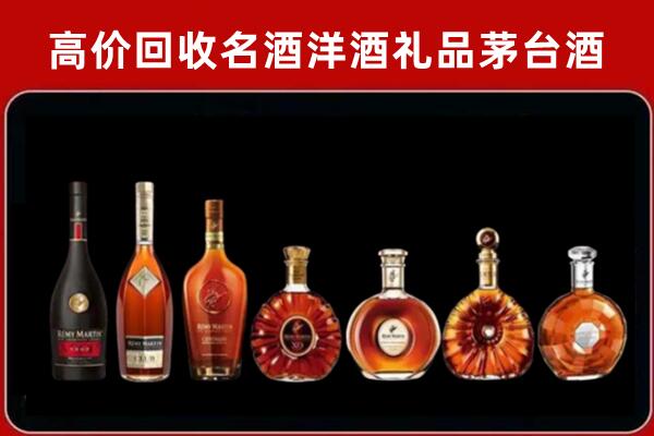 河池市天峨回收拉菲红酒