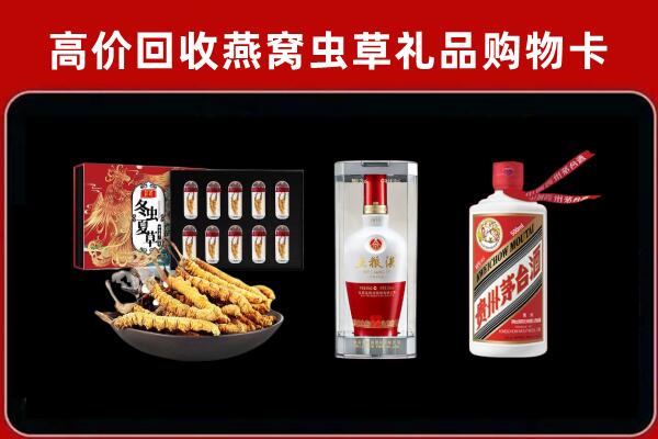 河池市天峨回收烟酒哪家好