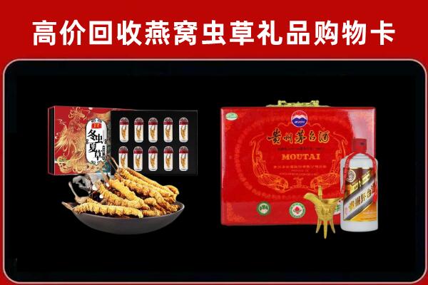 河池市天峨回收15年茅台酒